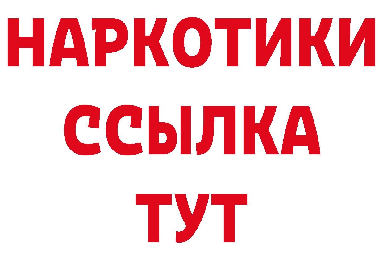 Бутират бутандиол ТОР маркетплейс мега Балаково