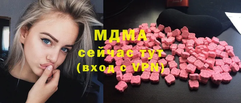 купить закладку  Балаково  MDMA Molly 