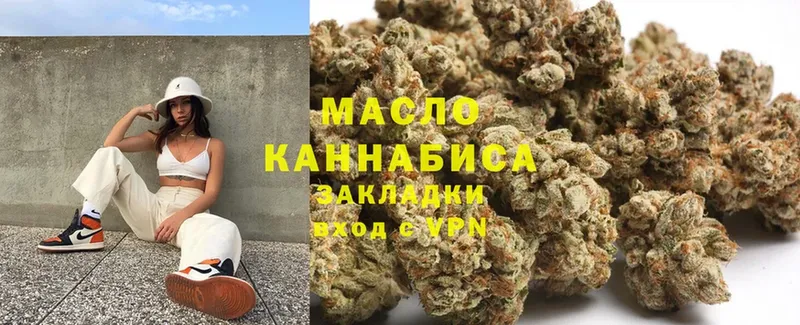 Дистиллят ТГК THC oil  блэк спрут ссылка  Балаково 